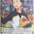 Weiss Schwarz Re ZERO RZ/S46-082C C Subaru Natsuki Trading Card NM