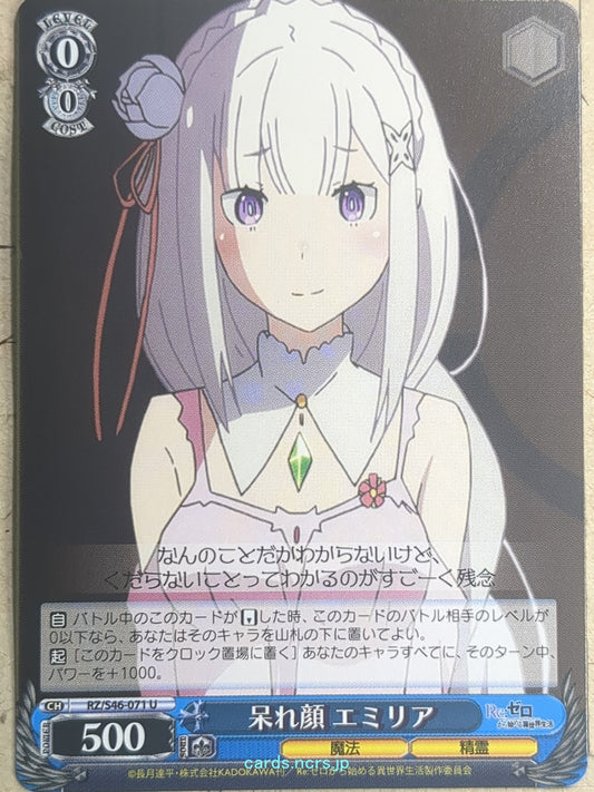 Weiss Schwarz Re ZERO RZ/S46-071U U Emilia Trading Card NM