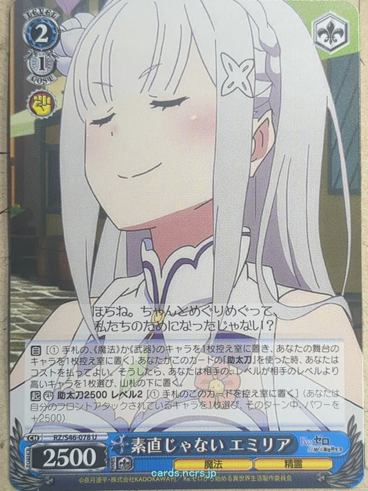 Weiss Schwarz Re ZERO RZ/S46-078U U Emilia Trading Card NM