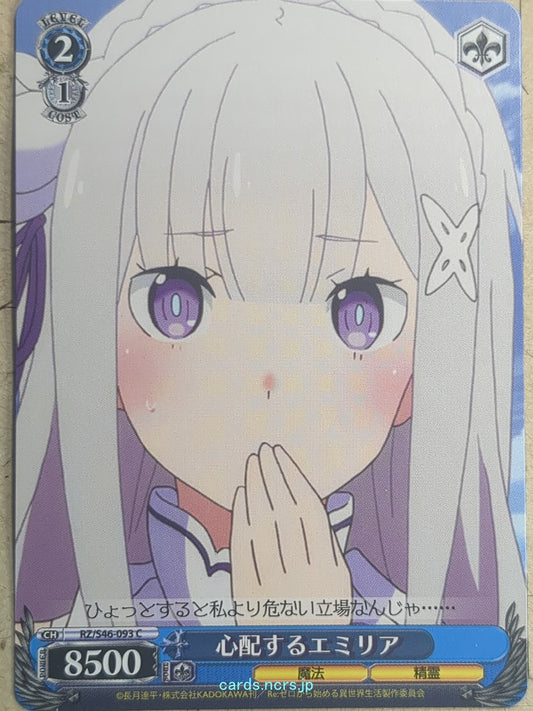Weiss Schwarz Re ZERO RZ/S46-093C C Emilia Trading Card NM