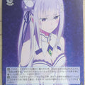 Weiss Schwarz Re ZERO RZ/S46-085C C Emilia Trading Card NM