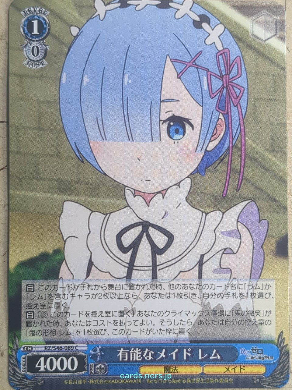 Weiss Schwarz Re ZERO RZ/S46-089C C Rem Trading Card NM