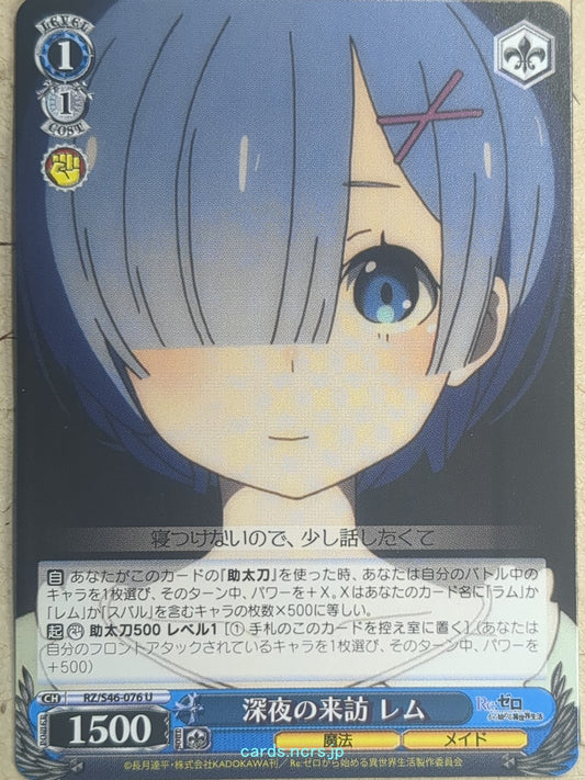 Weiss Schwarz Re ZERO RZ/S46-076U U Rem Trading Card NM