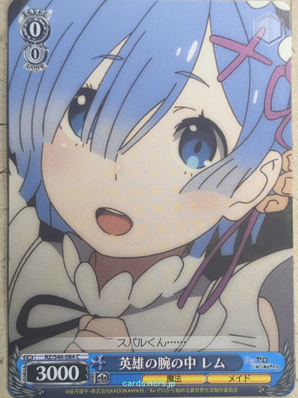 Weiss Schwarz Re ZERO RZ/S46-084C C Rem Trading Card NM