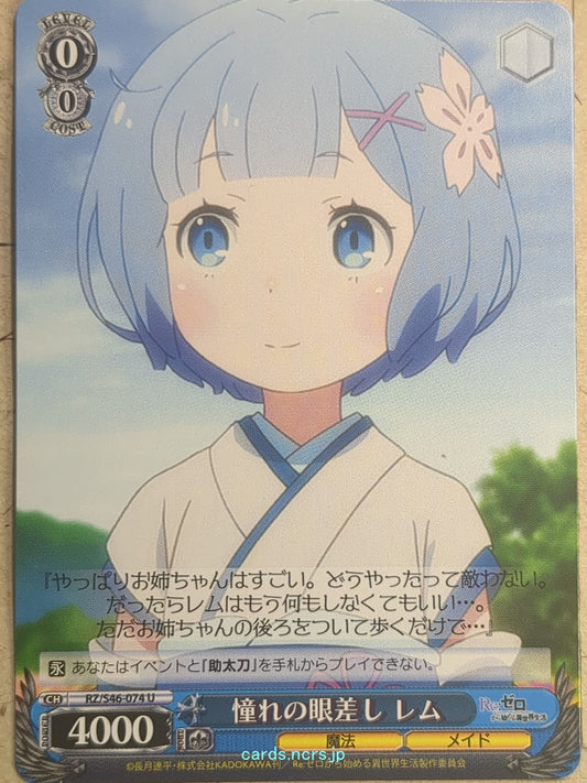 Weiss Schwarz Re ZERO RZ/S46-074U U Rem Trading Card NM