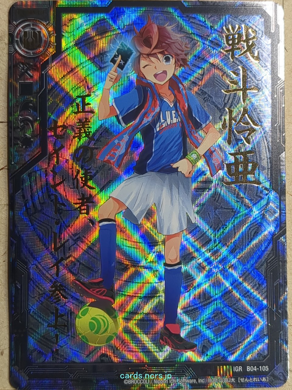 Z/X Zillions of Enemy X Z/X B04-105-IGR IGR Reia Sento Trading Card NM