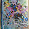 Z/X Zillions of Enemy X Z/X B34-016-R-RH RH Cyclotron Trading Card NM