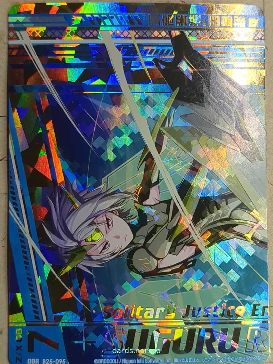 Z/X Zillions of Enemy X Z/X OBR-B25-095 OBR Suguru Raicho Trading Card NM