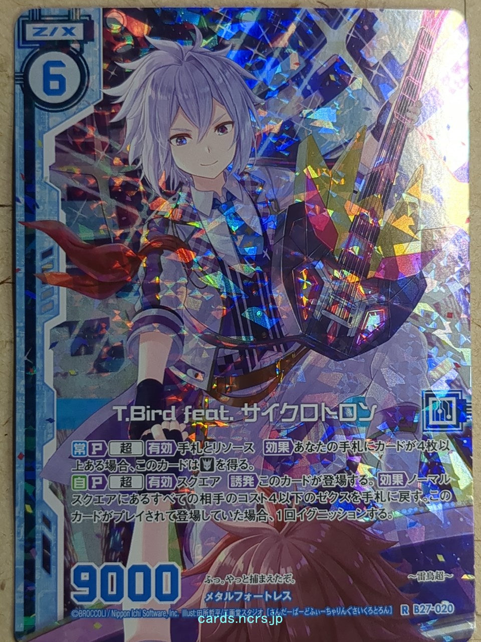 Z/X Zillions of Enemy X Z/X B27-020-R-RH RH Cyclotron Trading Card NM