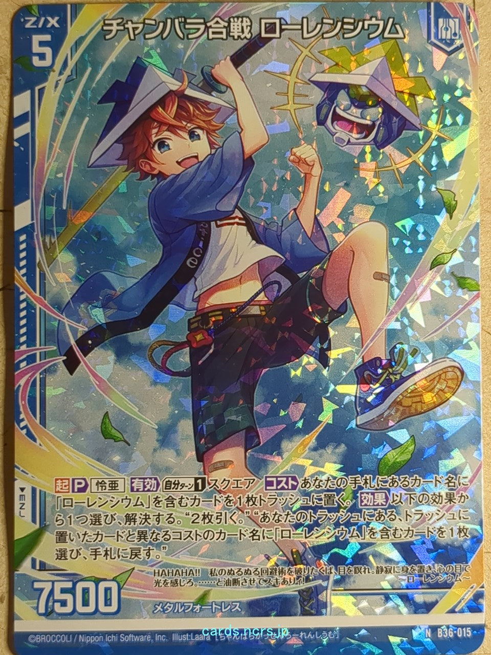 Z/X Zillions of Enemy X Z/X B36-015-N-NH NH Lawrencium Trading Card NM