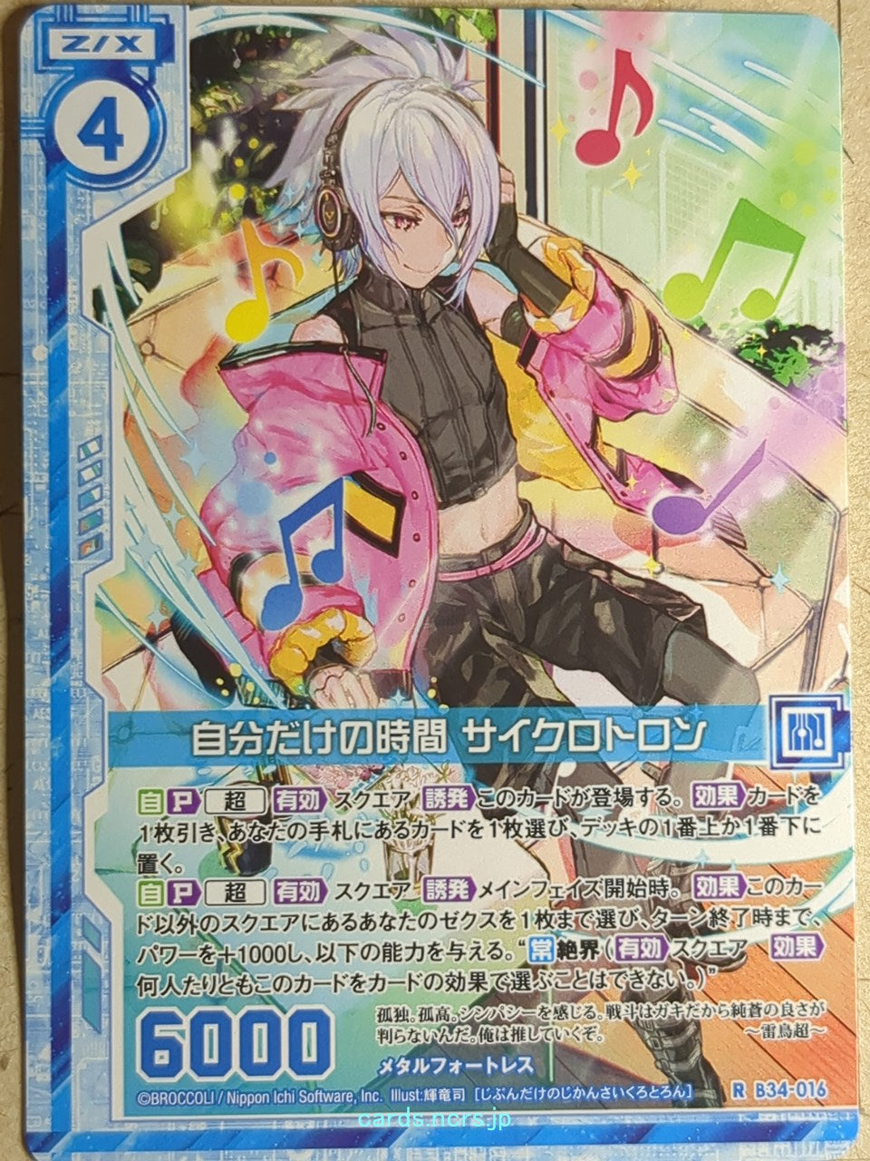 Z/X Zillions of Enemy X Z/X B34-016-R R Cyclotron Trading Card NM