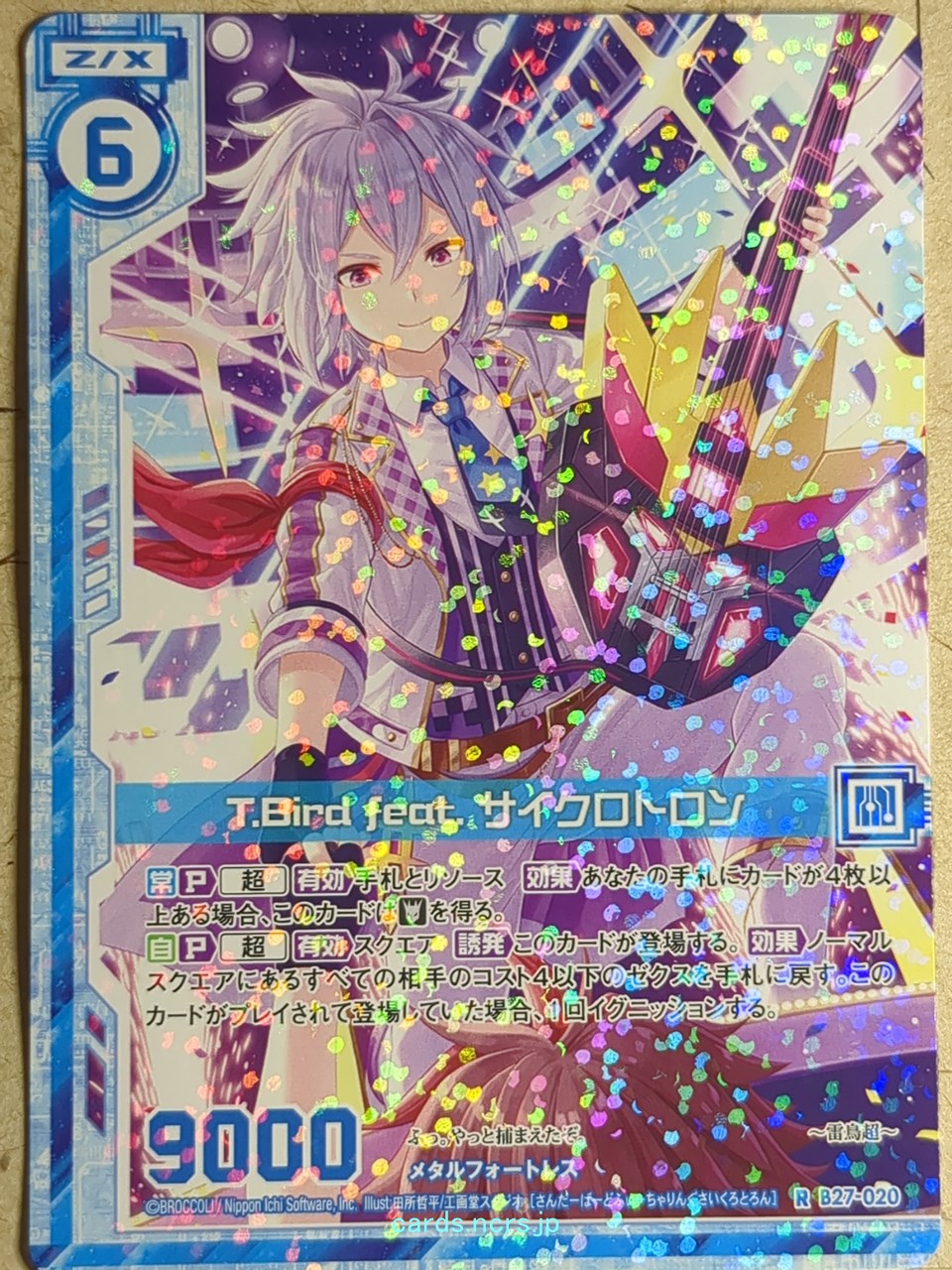 Z/X Zillions of Enemy X Z/X B27-020-R R Cyclotron Trading Card NM