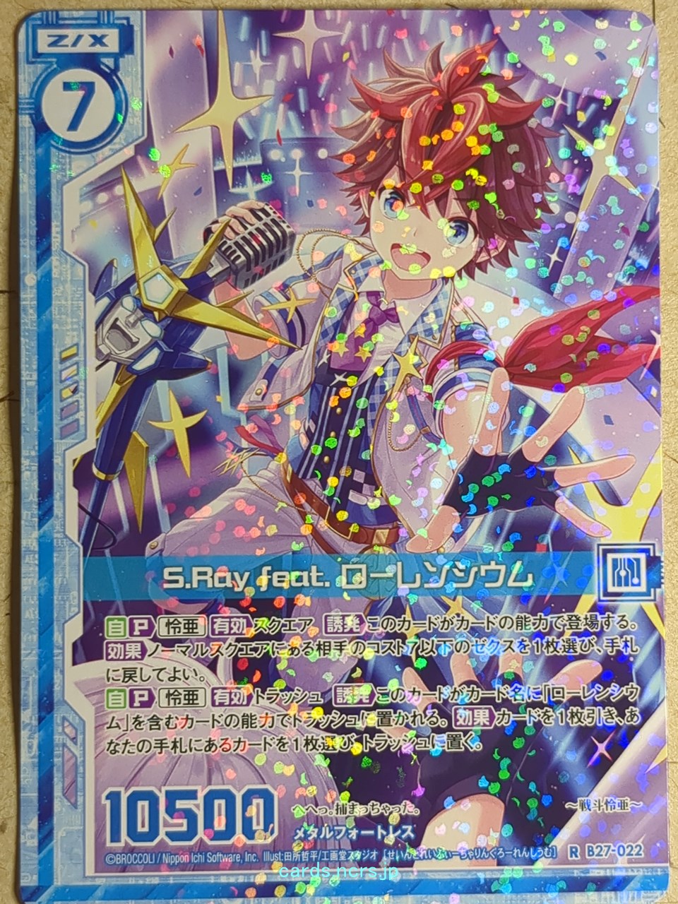 Z/X Zillions of Enemy X Z/X B27-022-R R Lawrencium Trading Card NM