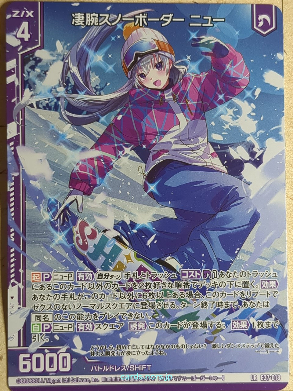 Z/X Zillions of Enemy X Z/X E37-018-LR LR Nu Trading Card NM