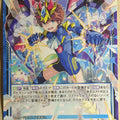Z/X Zillions of Enemy X Z/X B46-005-R R Reia Sento Trading Card NM