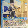 Z/X Zillions of Enemy X Z/X B25-026-N N Cyclotron Trading Card NM