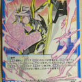 Z/X Zillions of Enemy X Z/X B38-022-R R Suguru Raicho Trading Card NM