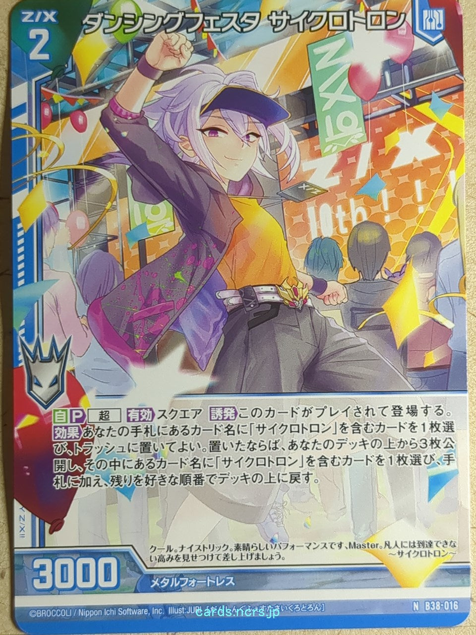 Z/X Zillions of Enemy X Z/X B38-016-R N Cyclotron Trading Card NM
