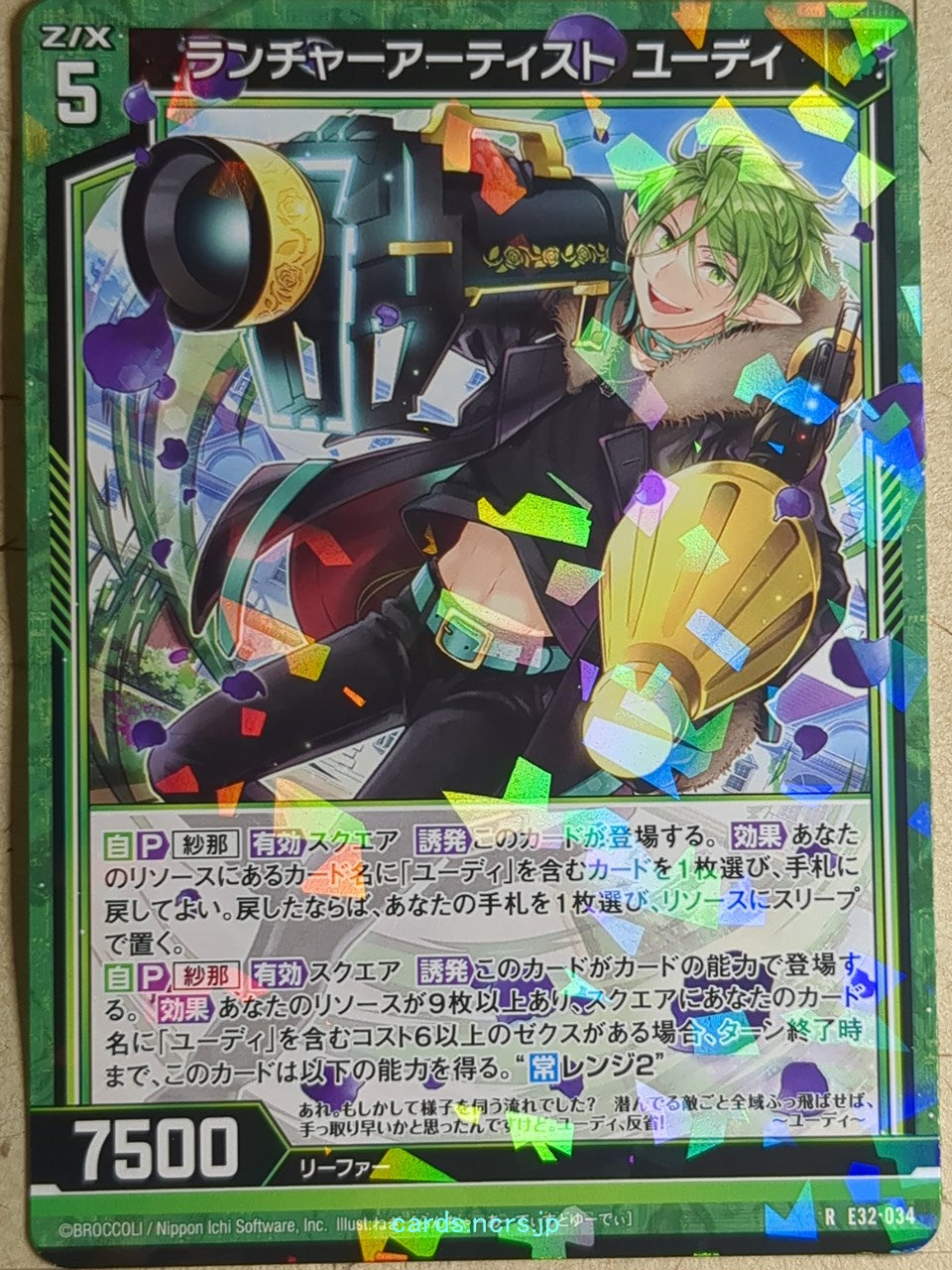 Z/X Zillions of Enemy X Z/X E32-034-R R Eudi Trading Card NM