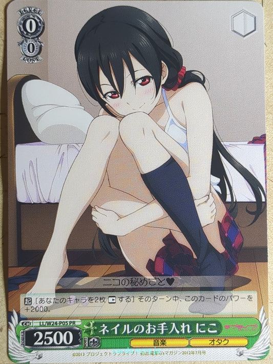 Weiss Schwarz Love Live LL/W24-P05PR PR Niko Yazawa Trading Card NM