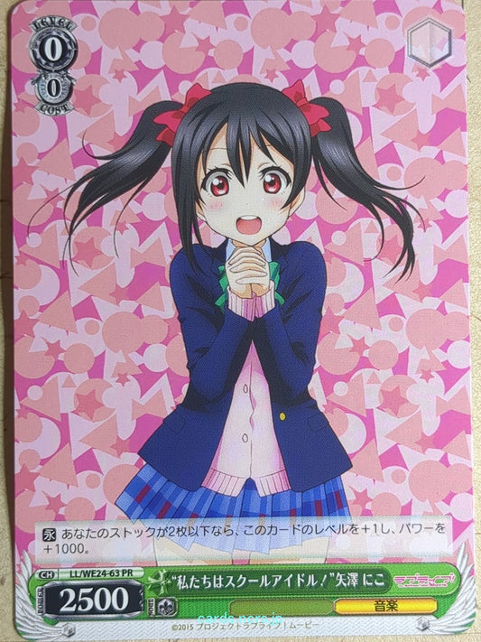 Weiss Schwarz Love Live LL/WE24-63PR PR Niko Yazawa Trading Card NM