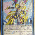 Z/X Zillions of Enemy X Z/X G26-028-R R Cyclotron Trading Card NM