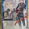 Z/X Zillions of Enemy X Z/X P15-007-PR PR Suguru Raicho Trading Card NM