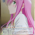 Weiss Schwarz To Love Ru TL/W42-069C C Lala Satalin Deviluke Trading Card NM
