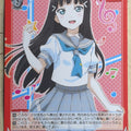 Weiss Schwarz Love Live LSS/WE27-42R R Dia Kurosawa Trading Card NM
