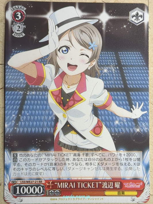 Weiss Schwarz Love Live LSS/WE27-21RR RR You Watanabe Trading Card NM