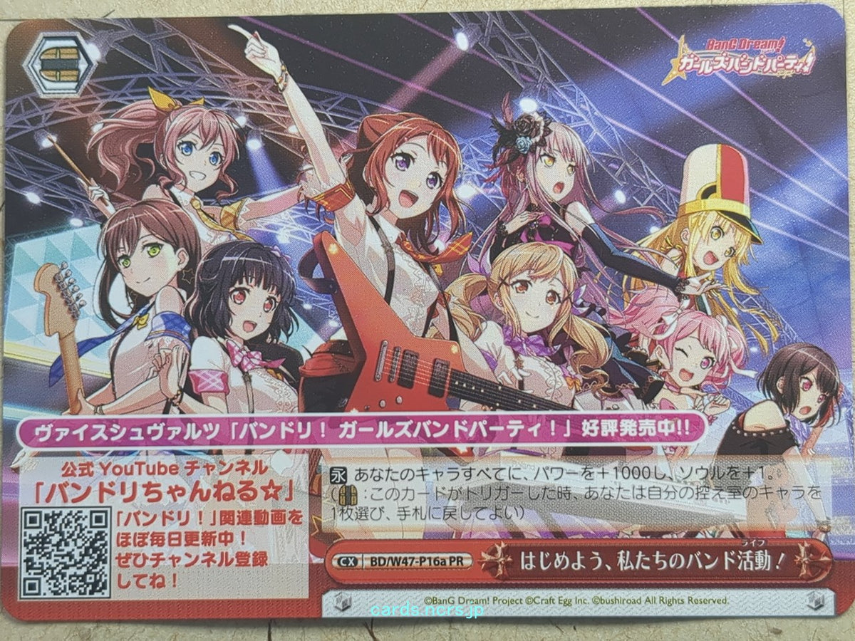 Weiss Schwarz BanG Dream! BD/W47-P16aPR PR Trading Card NM