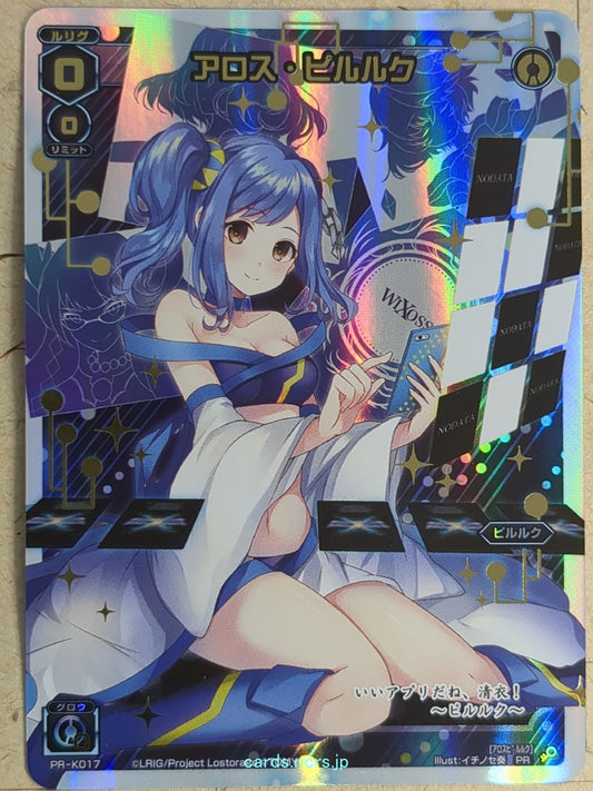 Wixoss W Wixoss WXPR-K017 PR Piruluk Trading Card NM