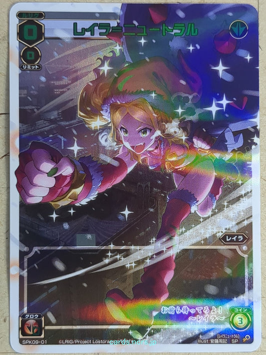 Wixoss W Wixoss SPK09-01 SP Layla Trading Card NM