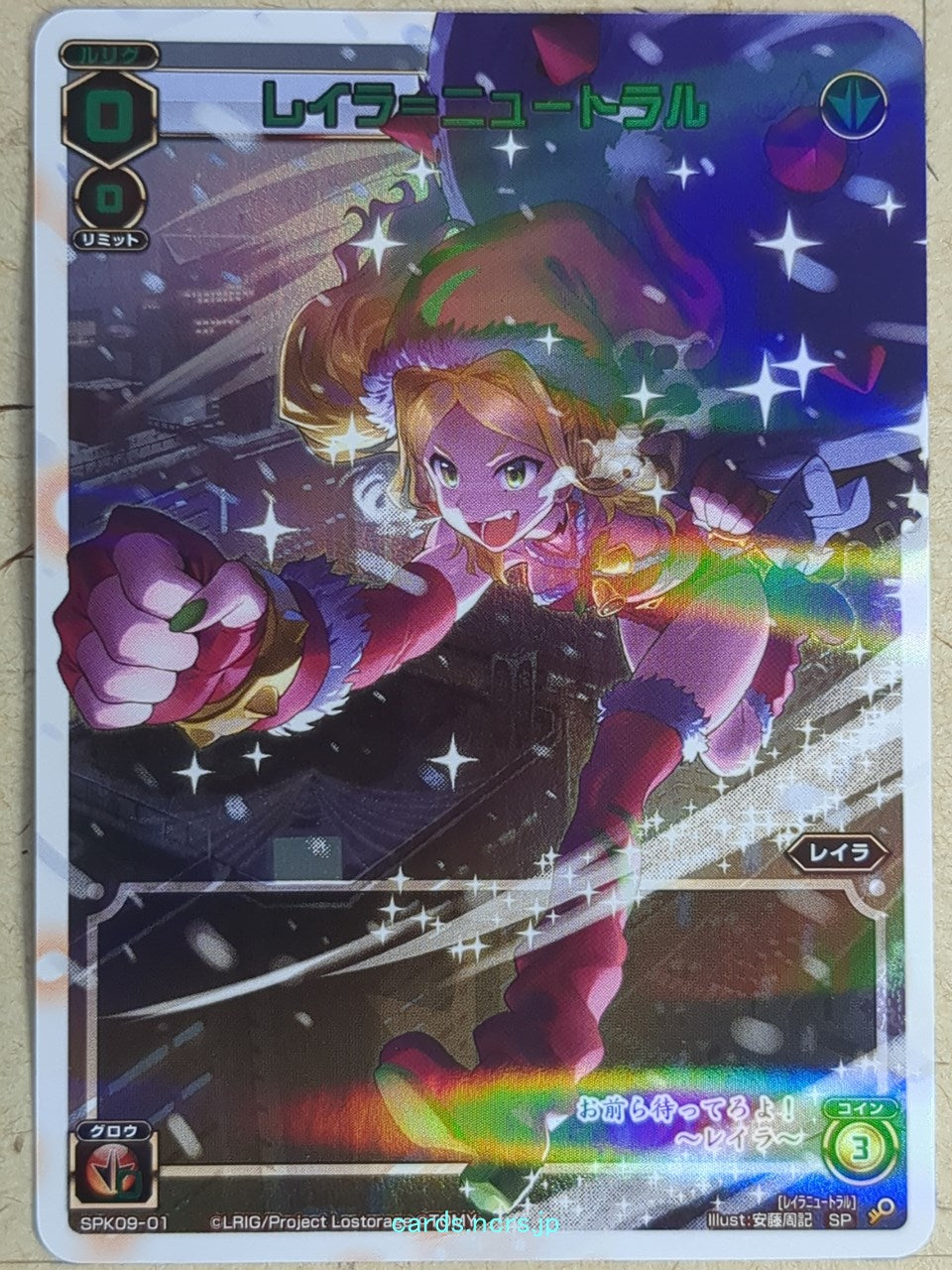 Wixoss W Wixoss SPK09-01 SP Layla Trading Card NM