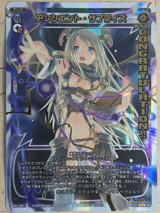 Wixoss W Wixoss PR-185 PR Umr Trading Card NM