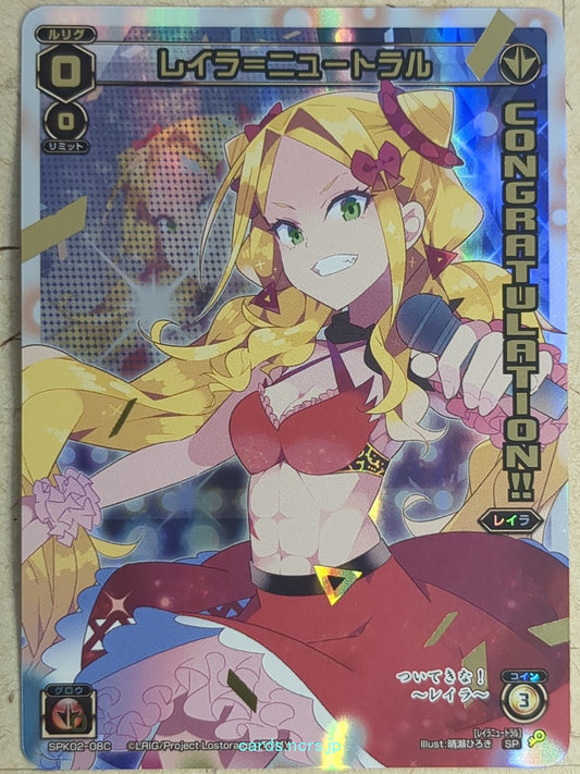 Wixoss W Wixoss SPK02-08C SP Layla Trading Card NM