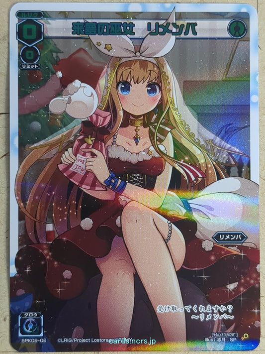 Wixoss W Wixoss SPK09-06 SP Remember Trading Card NM