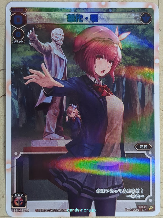 Wixoss Bk Wixoss WXSPK18-05 SP Hanayo Trading Card NM