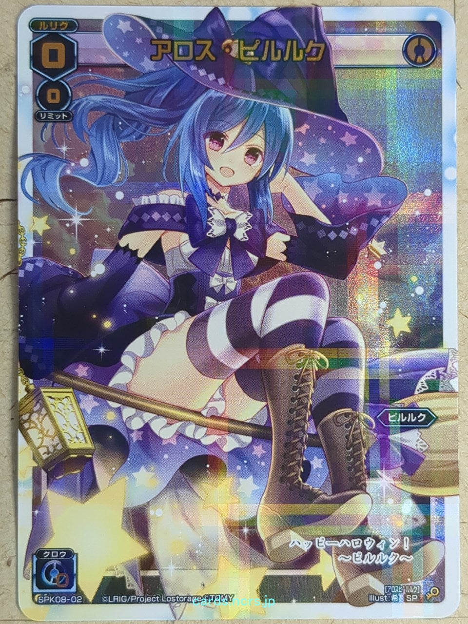 Wixoss W Wixoss SPK08-02 SP Piruluk Trading Card NM