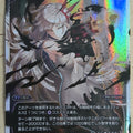 Wixoss W Wixoss WXSP26-003 SP Nanashi Trading Card NM