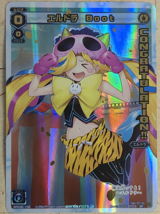 Wixoss W Wixoss SPK02-10B SP Eldora Trading Card NM