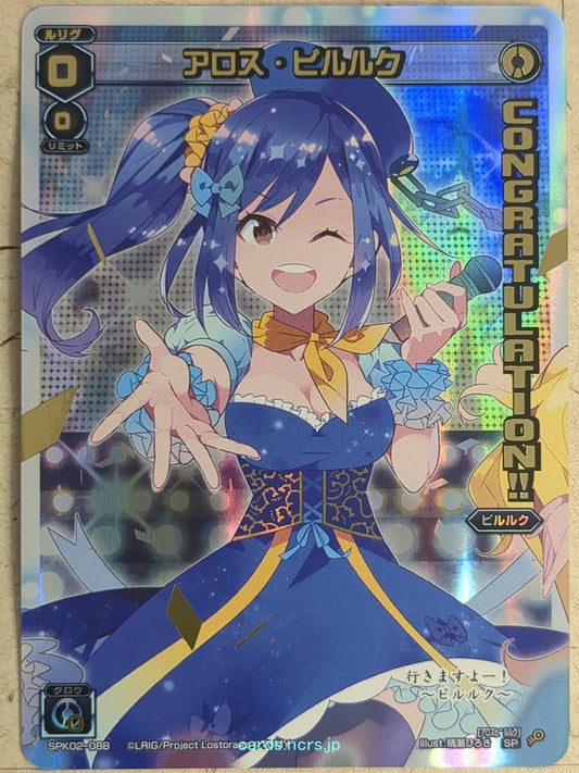Wixoss W Wixoss SPK02-08B SP Piruluk Trading Card NM