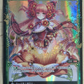 Wixoss Bk Wixoss WXPR-146 PR Tsubaki Trading Card NM