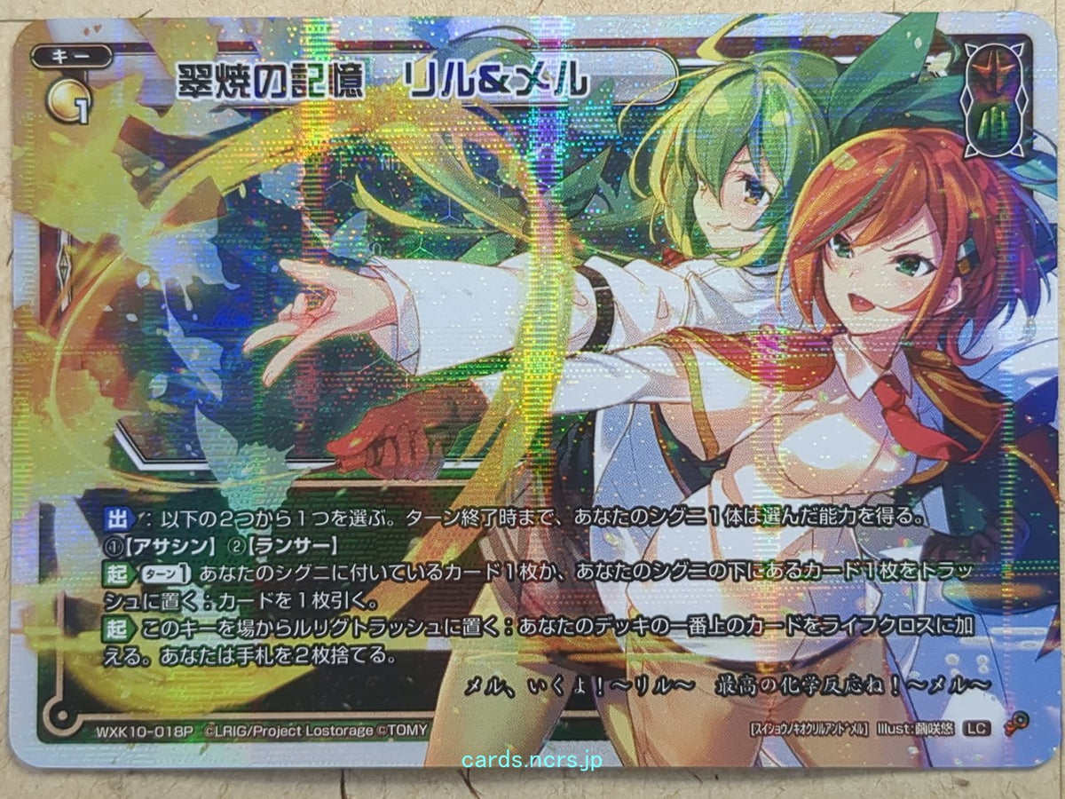Wixoss W Wixoss WXK10-018P LC Ril Trading Card NM