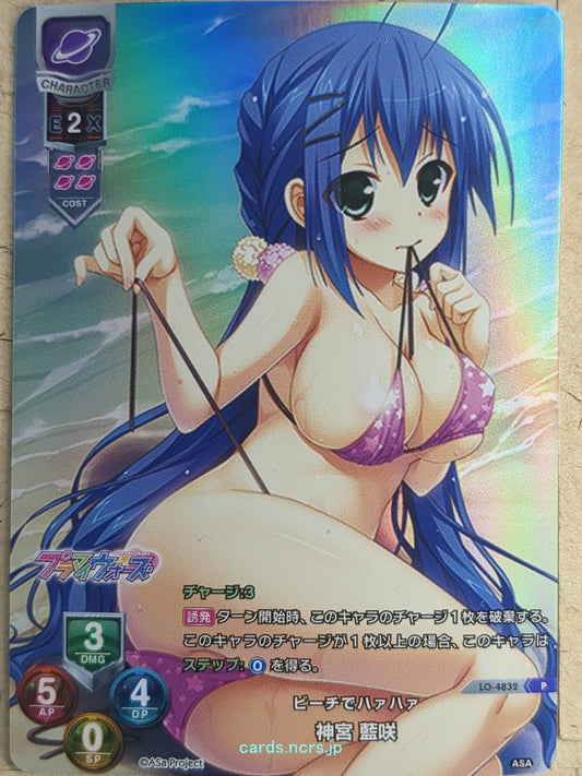 Lycee Overture Puramai Wars LO-4832-P P Aisa Jingu Trading Card NM