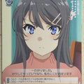 Weiss Schwarz Rascal Does Not Dream of Bunny Girl Senpai SBY/W77-011U U Mai Sakurajima Trading Card NM