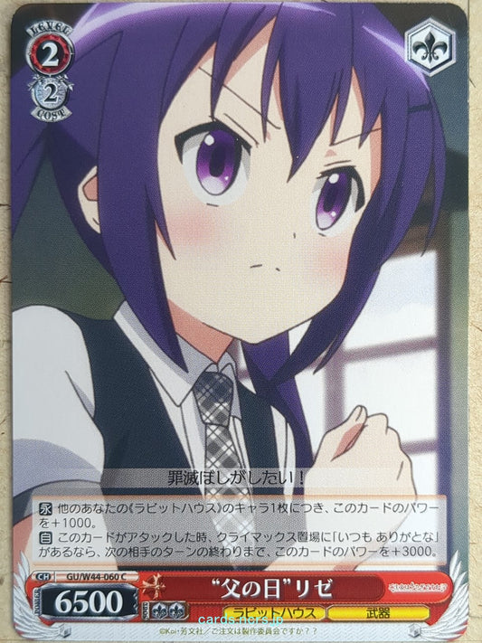 Weiss Schwarz Is the order a rabbit GU/W44-060C C Rize Tedeza Trading Card NM