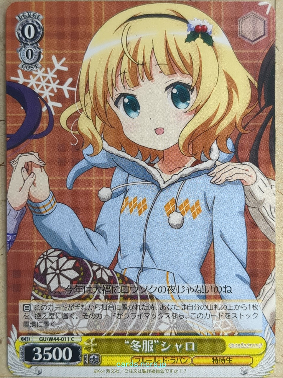 Weiss Schwarz Is the order a rabbit GU/W44-011C C Sharo Trading Card NM