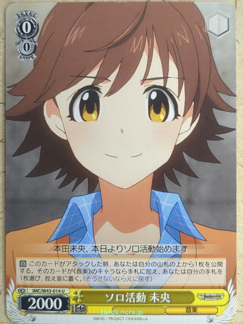 Weiss Schwarz Idolmaster IMC/W43-014U U Mio Honda Trading Card NM