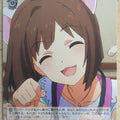 Weiss Schwarz Idolmaster IMC/W43-066C C Miku Maekawa Trading Card NM